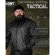 Легка вітровка army black ВТ5072