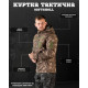 Зимняя мужская тактическая куртка Softshell OMNI-HEAT пиксель M
