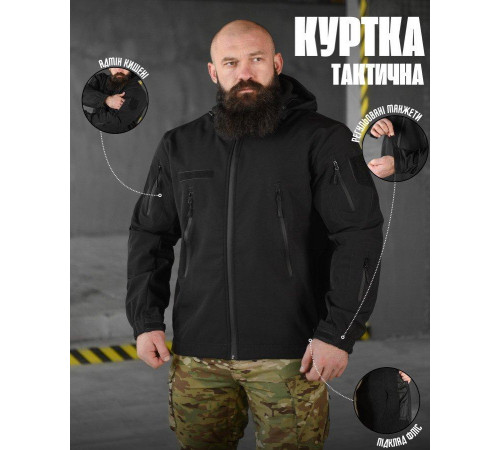 Весняна тактична куртка softshell masad чорна