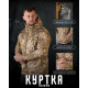 Тактическая куртка 7.62 пиксель омнихит ВТ0543