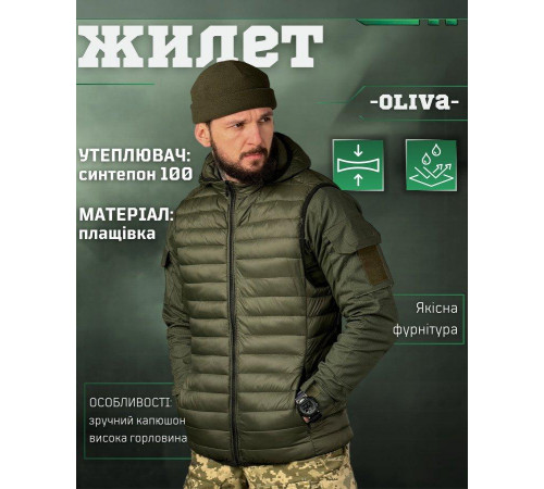 Жилетка олива ВТ0482