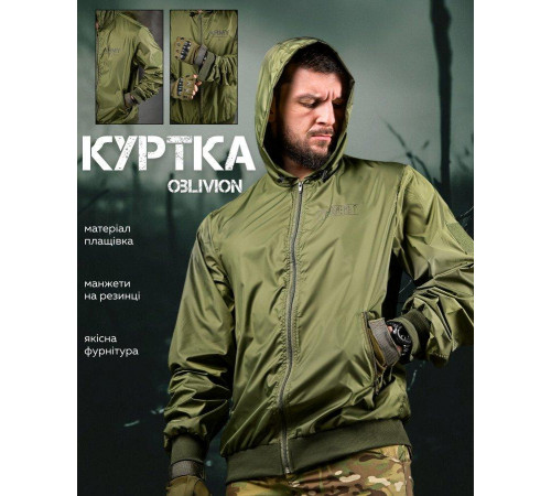 Ветровка Oblivion defensive oliva ДЛ6593