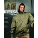 Ветровка Oblivion defensive oliva ДЛ6593