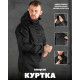 Куртка анорак чорна НП4888