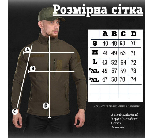Ветровка paradox OLIVA ДГ5252