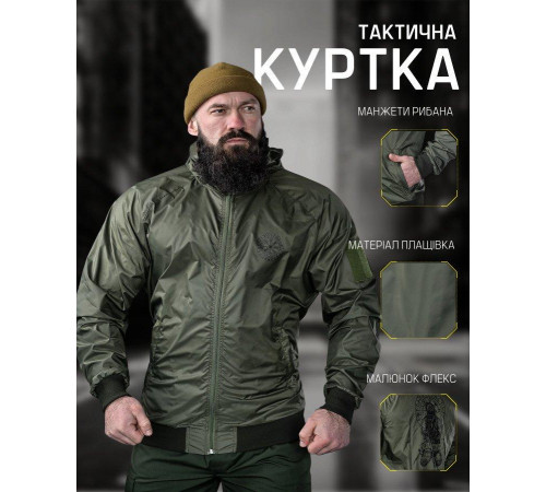 Ветровка Руны Oliva ВТ5107