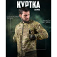 Ветровка бембер STATUS мультикам ДЛ6496