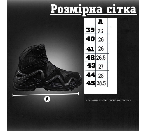 Тактичні черевики AK Tactica black ДК2065