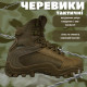 Тактичні черевики Bravo-S Gepard РО7647