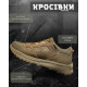 Тактичні кросівки extreme койот сітка ВТ1006