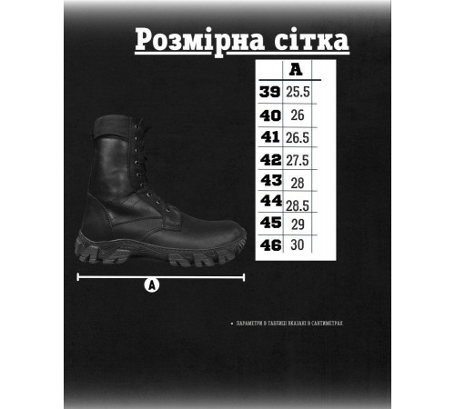Тактические ботинки all-terrain black