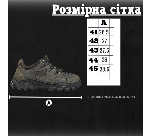 Мілітарі кросівки ghost олива ВТ6769 за 1544 грн
