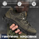 Мілітарі кросівки ghost олива ВТ6769 за 1544 грн