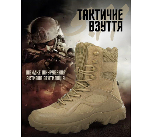 Тактическик ботинки 5.11 Tactical койот ВТ7631