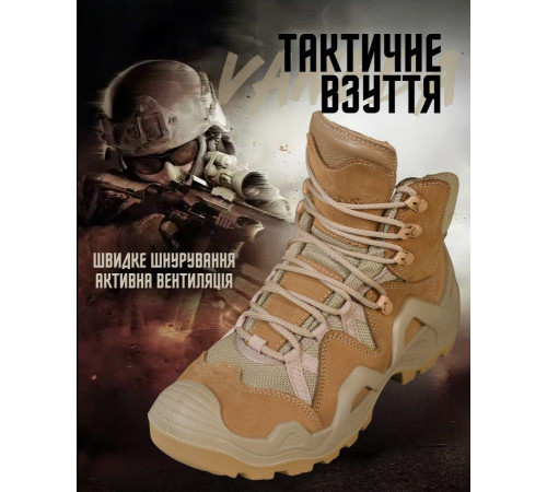 Черевики Vaneda coyot high РП7355