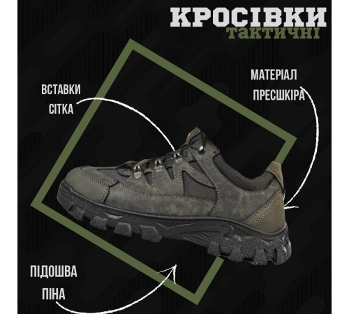 Мілітарі кросівки ghost олива ВТ6769 за 1544 грн