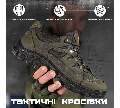 Мілітарі кросівки ghost олива ВТ6769 за 1544 грн