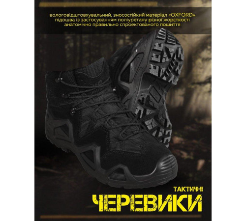 Тактичні черевики AK Tactica black ДК2065