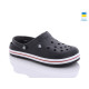 Кроксы мужские сабо с большими дырками и повышенной легкостью "Like Crocs" черные