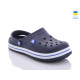 Мужские кроксы синие сабо "прогресс" с большими дырками crocs мужские летние