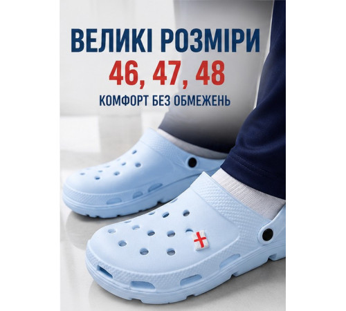 Крокси сабо великий розмір велетнів чоловічі білі Jose Amorales