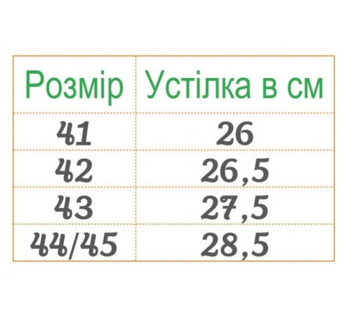 Кроксы черные мужские с орнаментом