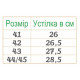 Кроксы черные мужские с орнаментом