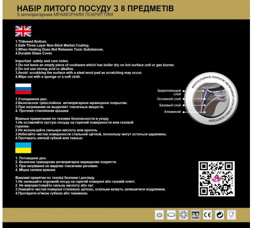 Набор кастрюль с Мраморным покрытием 6 предметов BN-367 Чёрный с белыми вкраплениями (4 шт/ящ) за 4545 грн