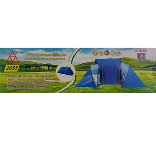 Намет туристичний шестимісний дві зони 2055 (150+150+150)*230*h200