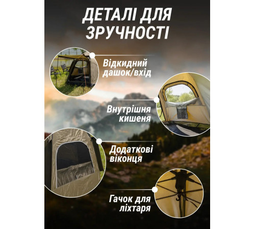 Шестикутна туристичний намет з тентом 3-місний / Намет-автомат швидкого розкладання з москітною сіткою Хакі