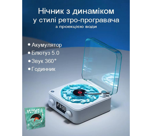 Портативная беспроводная колонка Bluetooth в виде винилового проигрывателя граммофона с часами и ночником