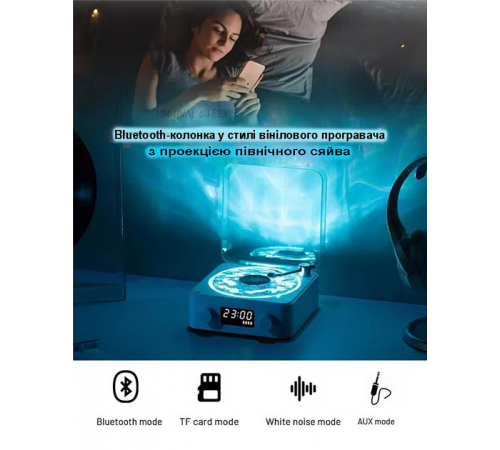 Портативная беспроводная колонка Bluetooth в виде винилового проигрывателя граммофона с часами и ночником