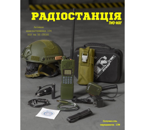 Радіостанція портативна тактична двох діапазонна. a833 Рація Baofeng AR-152 ВТ3737 за 5390 грн