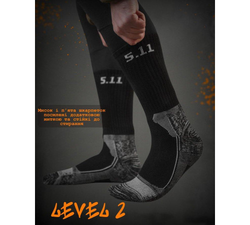 Термошкарпетки 5.11 level 2 black ВТ7047
