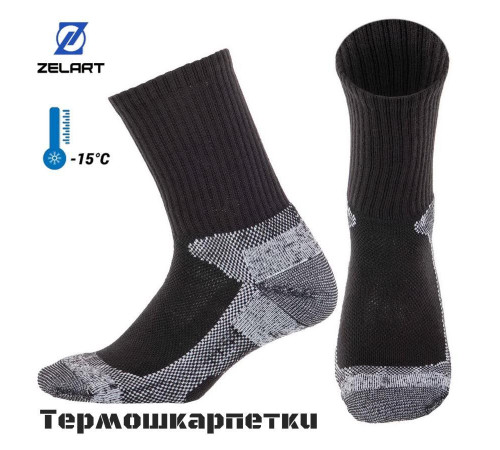 Термоноски Zelart Tactical черные ПП8179