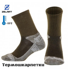 Термошкарпетки Zelart Tactical олива ПП8180