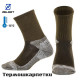 Термошкарпетки Zelart Tactical олива ПП8180