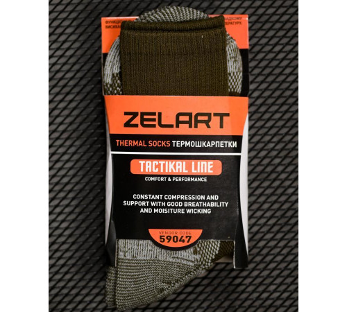 Термошкарпетки Zelart Tactical олива ПП8180