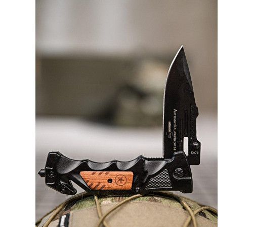 Нож выкидной Böker black РП7337