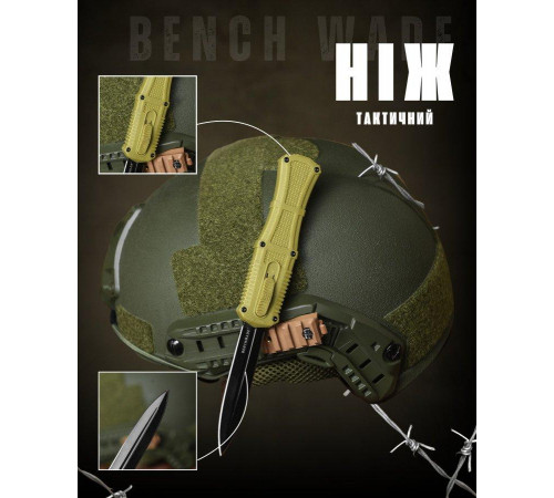 Ніж викидний Benchmade olive ВТ3954