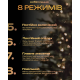 Гірлянда Роса 200 м із холодним білим світлом – зелена нитка, пульт, 8 режимів