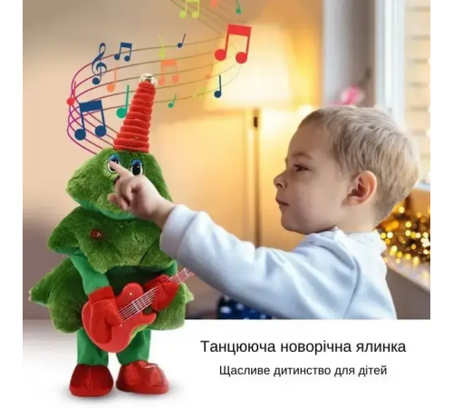 Новогодняя игрушка-повторюшка танцевальная Ёлка с гитарой и подсветкой с музыкой