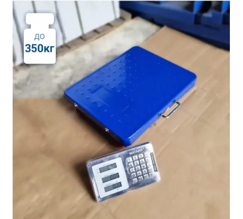 Весы товарныеWiFi MATARIX MX-441W 350кг 40*50