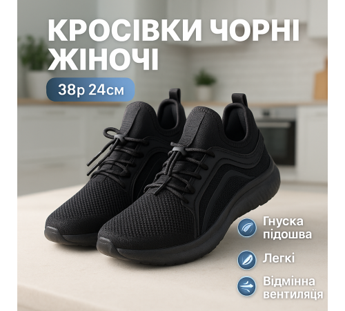Комфортные кроссы для женщин 38р, Кросовки для женщин Летние кроссовки женщины DV-69