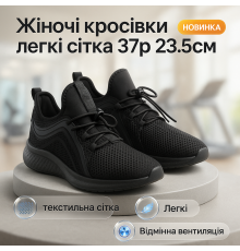 Спортивные кроссовки женские чорные 37р, Летние кроссовки для женщины Женские весна лето JK-94