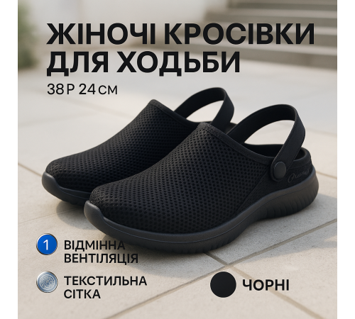 Модные женские кроссовки, Кроссовки женские летние с дышащего материала повседневные UQ-38