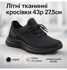 Спортивные кроссовки для занятия спортом, Мужские молодежные кросовки, Модные универсальные кроссовки XW-89