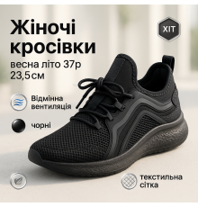 Жіночі вуличні кросівки 37р, Жіночі повсякденні кросівки, Кросівки для жінок Міські FP-85