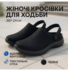 Женские кроссовки с дышащей сеткой 38р 24см, Модные женские кроссовки кеды весна UV-17