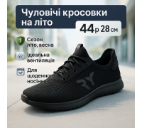 Мужские кроссовки лето черные, Мужская дышащая обувь, Летние кроссовки для мужчин с текстильным верхом AL-58